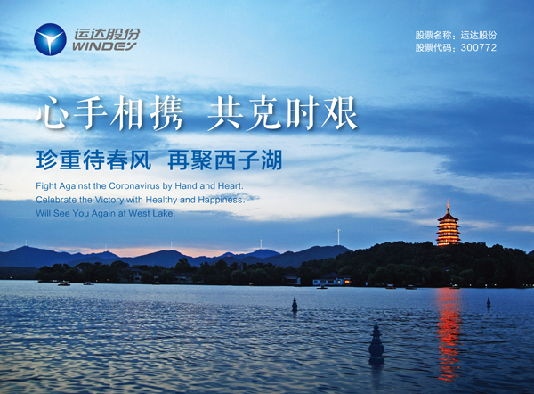 心系海外员工，兴发娱乐股份为欧研院寄送紧急防疫物资