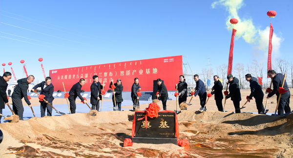 兴发娱乐股份北方总部（乌兰察布）智能产业基地开工奠基仪式顺利举行