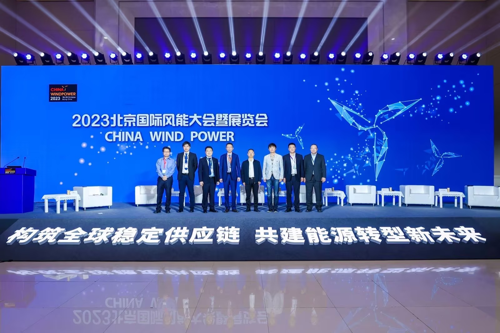 兴发娱乐股份出席CWP2023“企业家论坛”