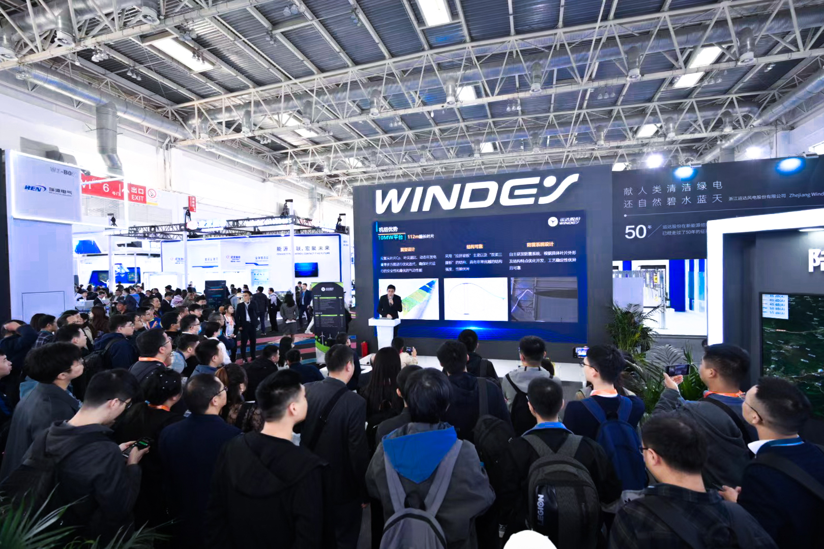 技术创新 零碳未来：一个全新的兴发娱乐闪耀CWP2023