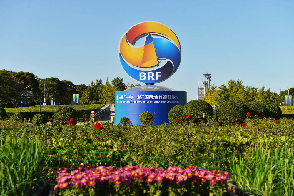兴发娱乐股份参加“一带一路”企业家大会 ——让中国风电技术和标准首次“乘风出海”