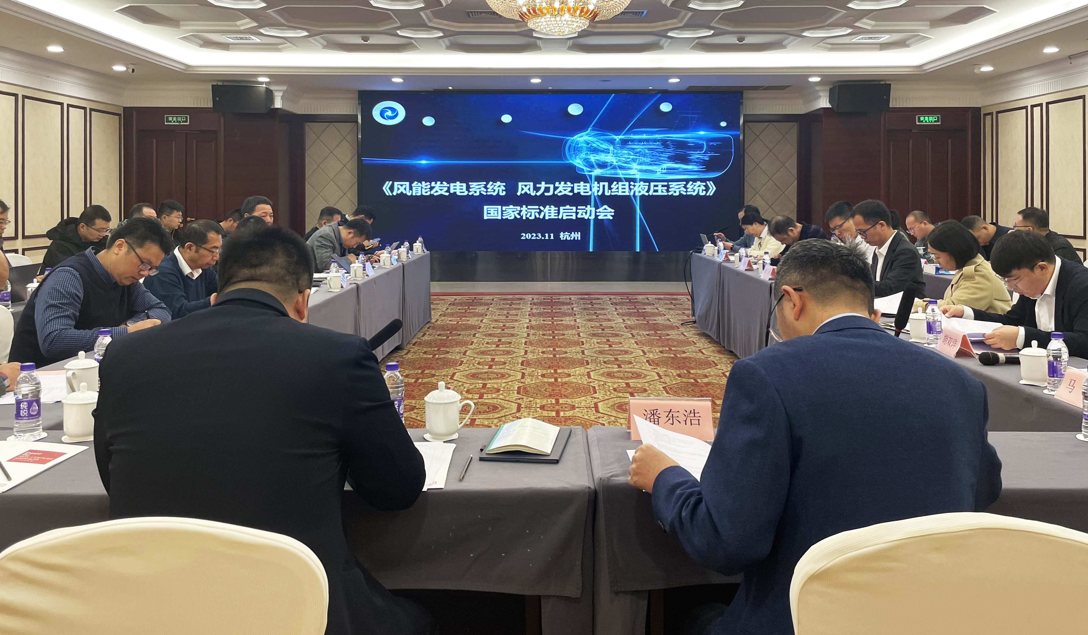又一风电国家标准启动！兴发娱乐股份牵头起草，推动能源“双碳”标准化进程加速