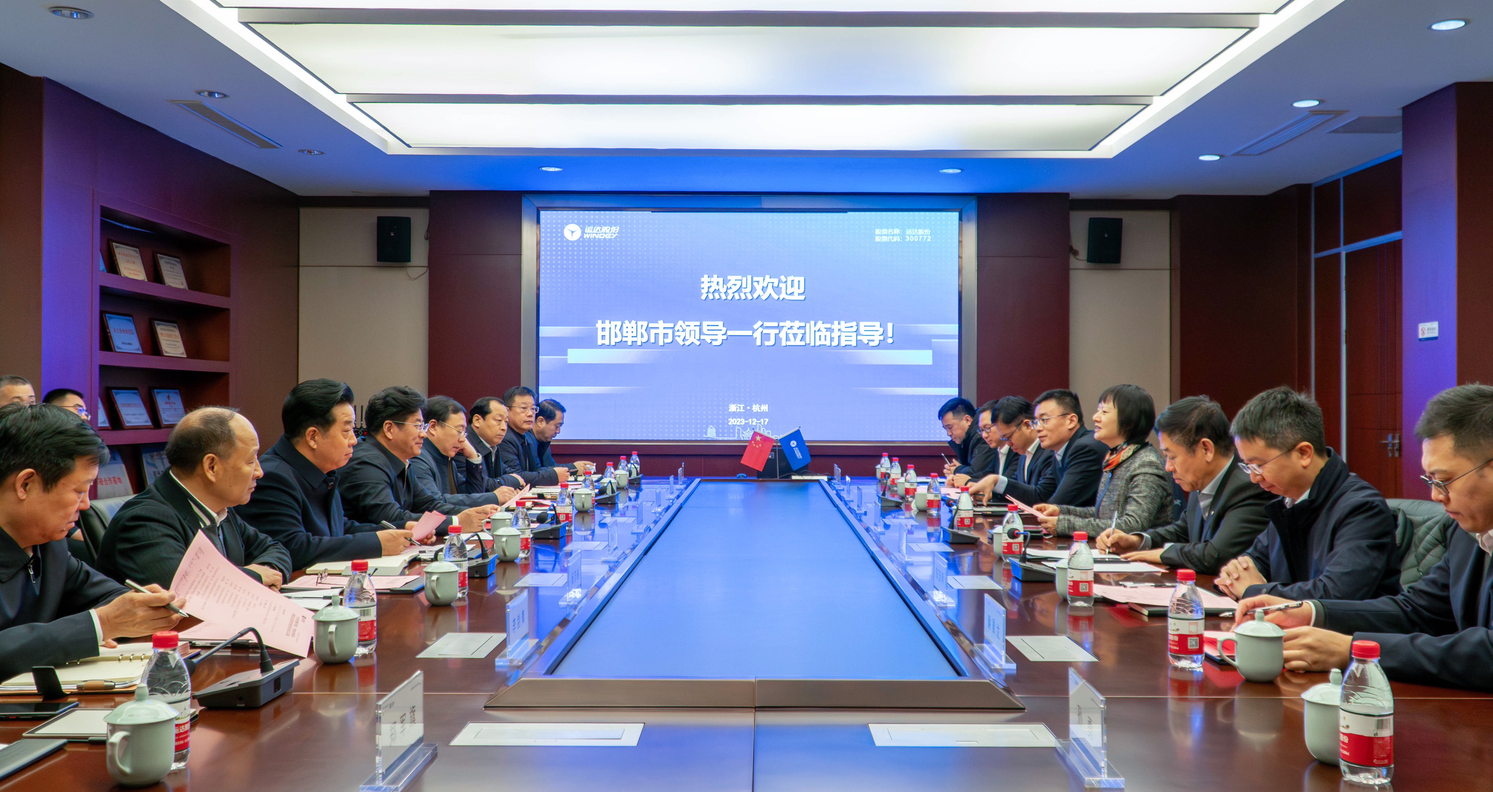 邯郸市委书记李晋宇一行到兴发娱乐股份调研