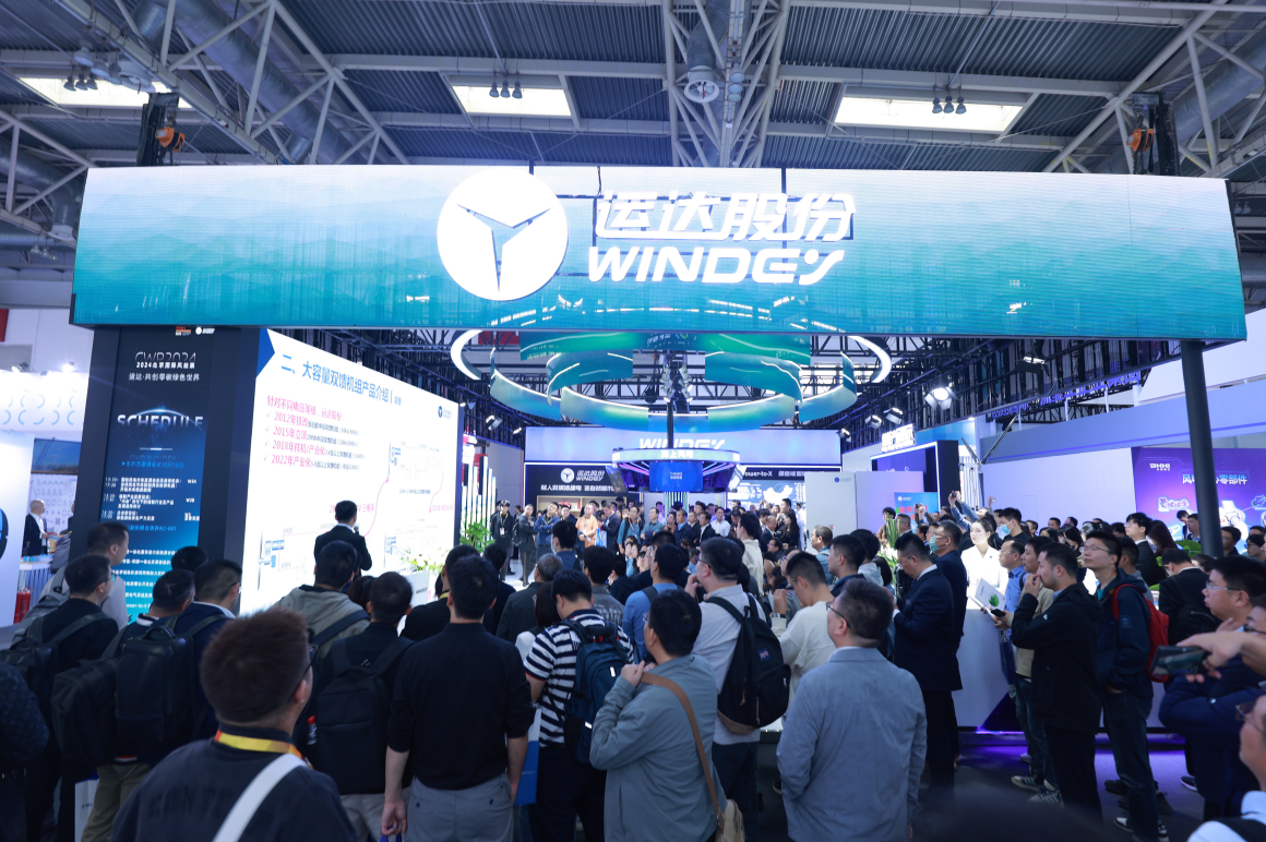 【“新”耀CWP】兴发娱乐股份全新一代中压双馈10.X平台机组惊艳首发