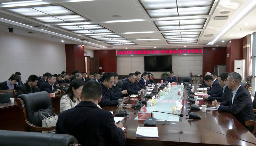 进军全钒液流！ 兴发娱乐股份与崇阳县人民政府签署战略合作协议