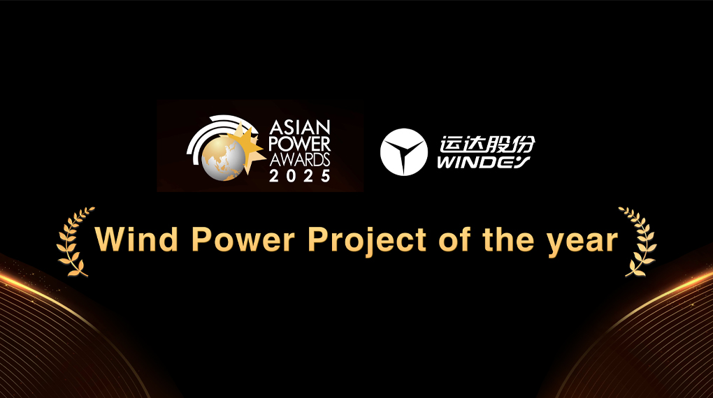 WINDEY Wins "Wind Power Project of the Year" at 2025 Asian Power Awards