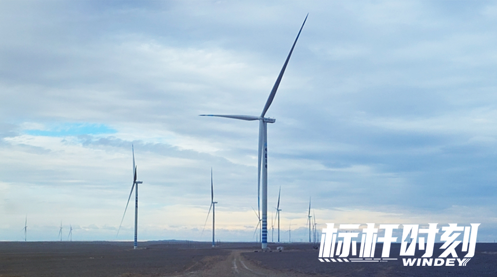 【标杆时刻】首迎绿电！兴发娱乐助力我国首个&ldquo;沙戈荒&rdquo;外送通道并网