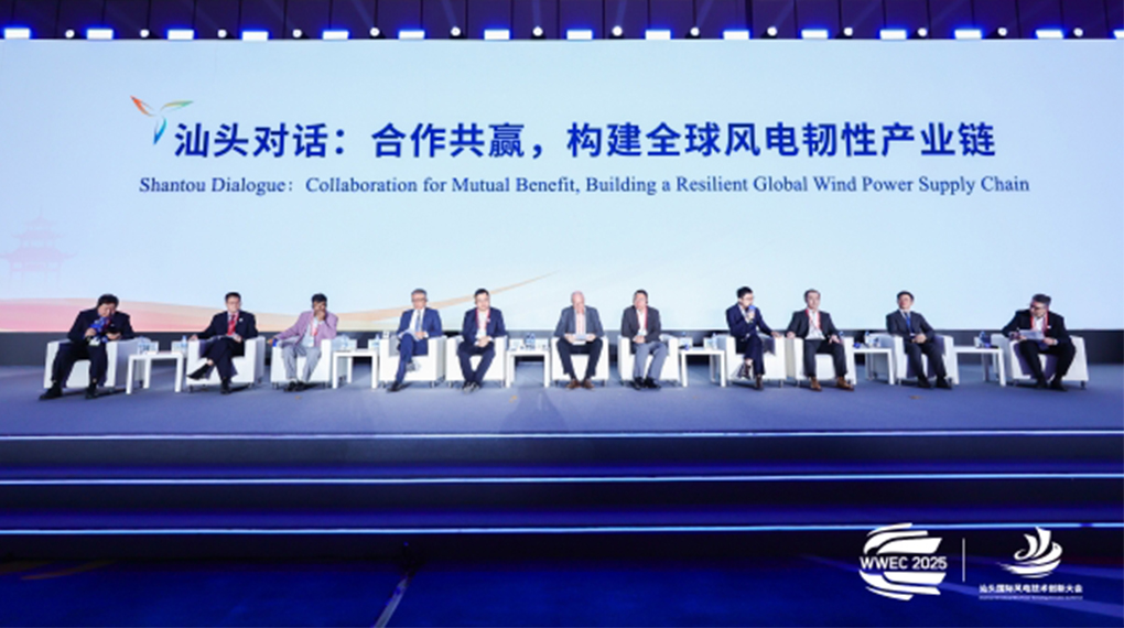 程晨光：以系统化本地运营与标准互认共建全球风电韧性生态