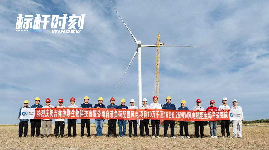 【标杆时刻】提前120天！兴发娱乐&ldquo;赋能&rdquo;全球最大绿色柠檬酸生产基地